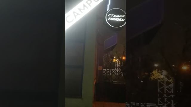 веганское кафе или как его назвать смотреть онлайн