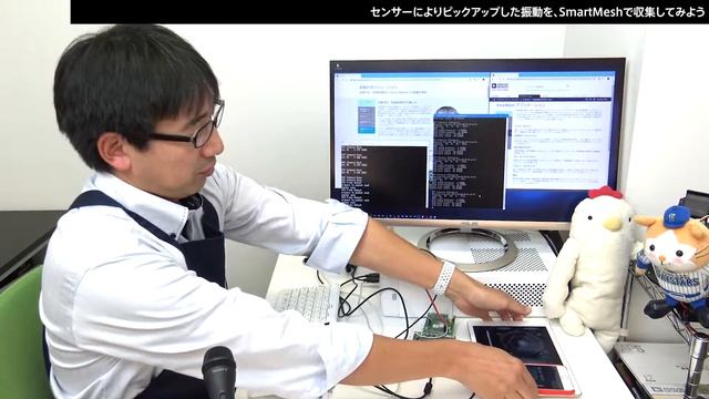 IoTエッジコンピューティングをSmartMeshで実践 смотреть онлайн