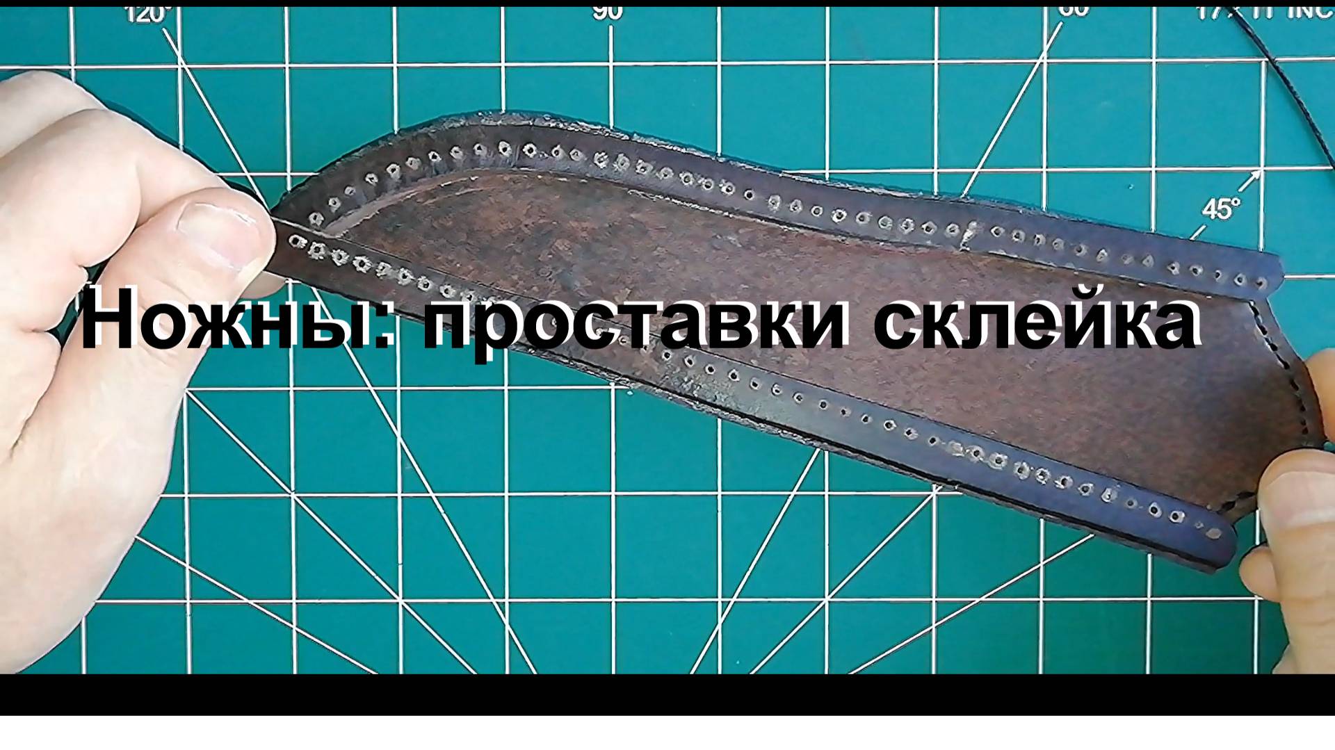 12. проставки склейка