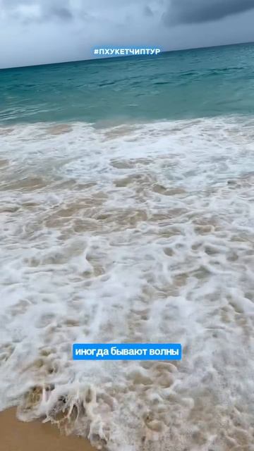 Погода на Пхукете в мае смотреть онлайн