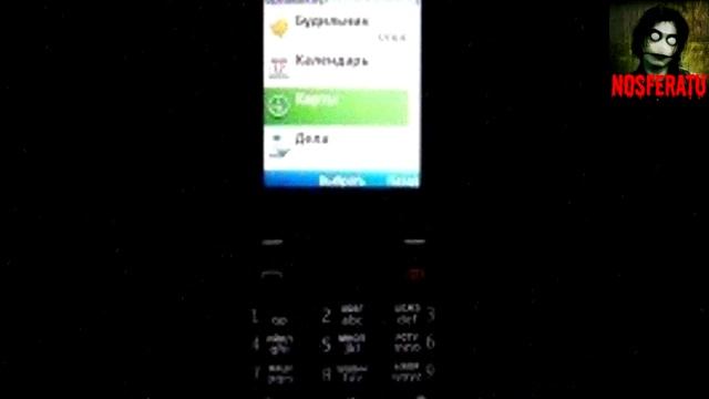 Уже иду. Страшные истории на ночь 🫣🫣🫣 смотреть онлайн