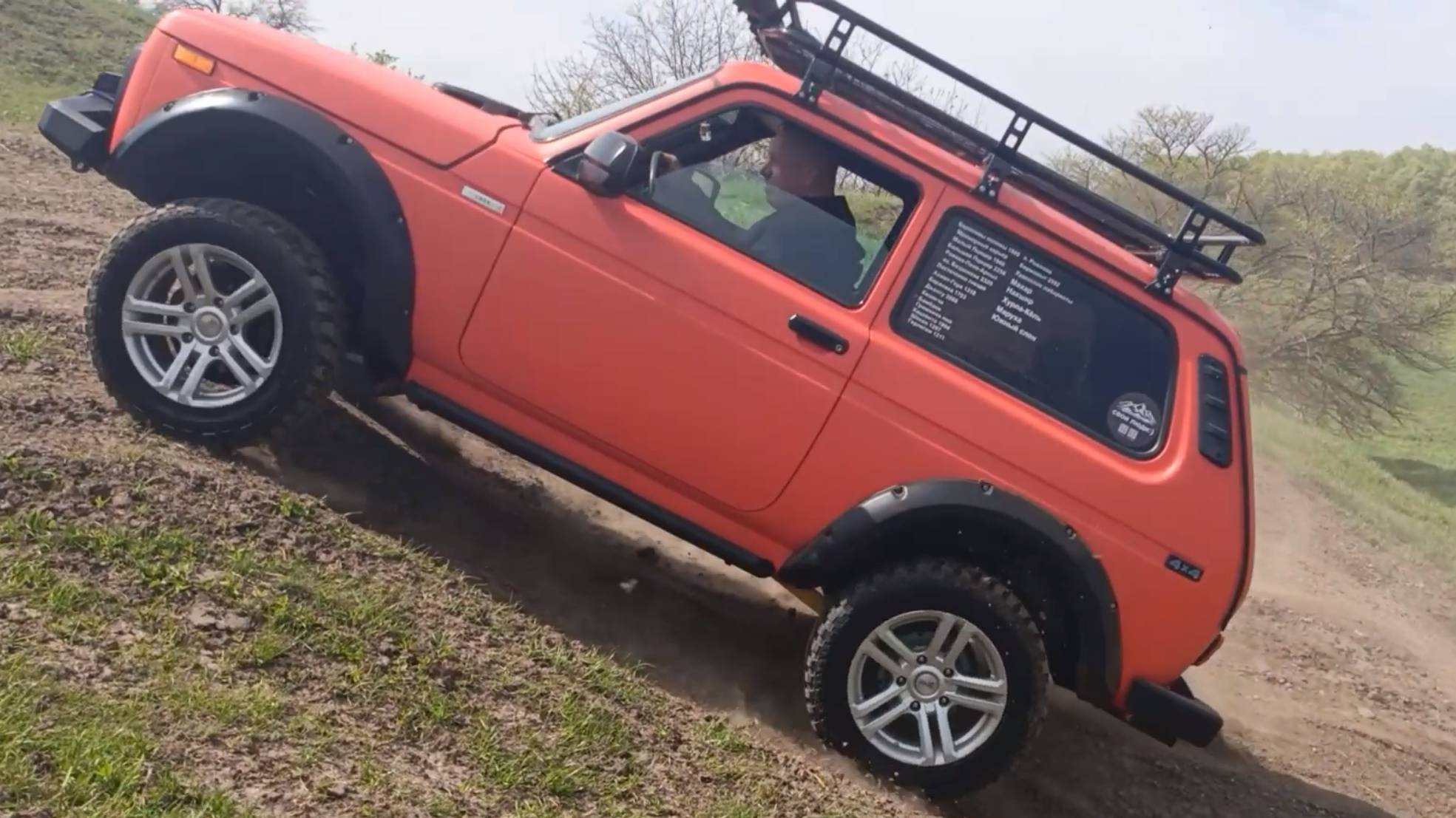 Моменты. Заехали покататься по горкам)