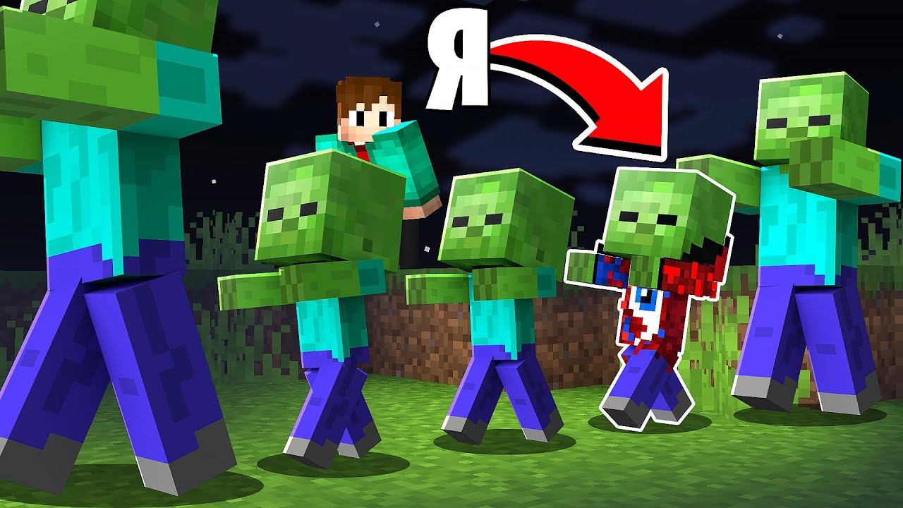 Мы Сыграли в Прятки за МОБОВ в Майнкрафт! смотреть онлайн