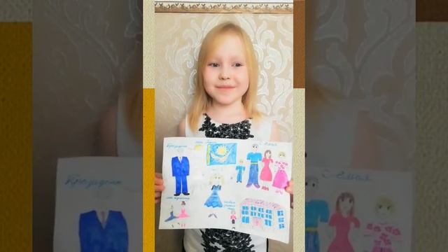 "Балалық шақтың жарқын бояуы" атты суреттер челленджі смотреть онлайн