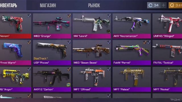 Обзор аккаунта друга! смотреть онлайн