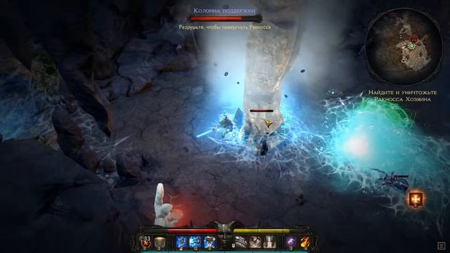 Victor Vran: Rachnoss The Host/Хозяин Ракносс