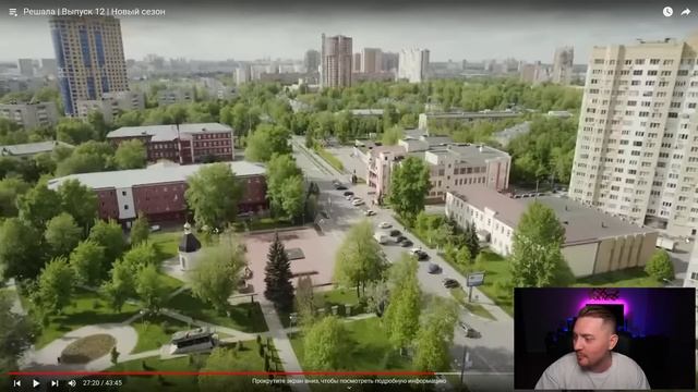 Решала - Спустил все бабки смотреть онлайн