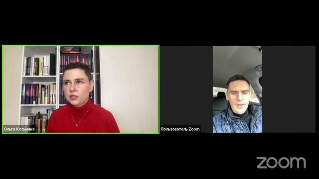 Оставлять ли офис? смотреть онлайн