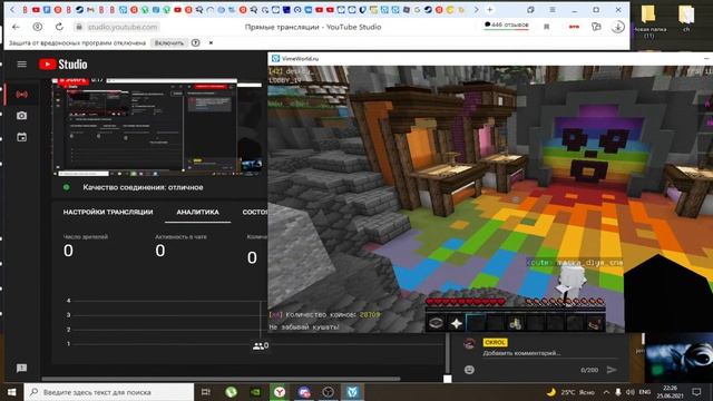 VIMEWORLD КАТАЕМ В МИНИ ИГРЫ | БЕСПЛАТНО ПАТИ | Играем на VIMEWORLD смотреть онлайн