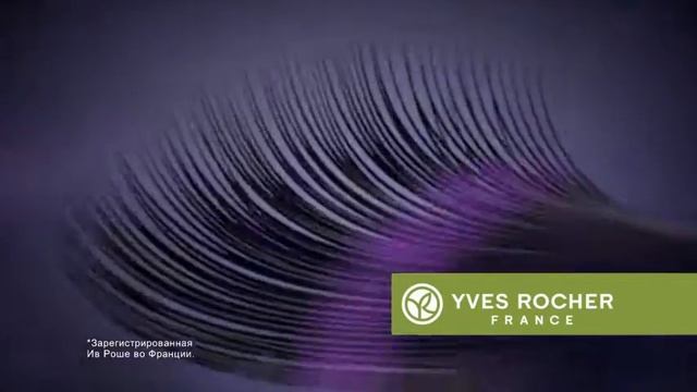 Yves Rocher_volume vertige_2014 смотреть онлайн