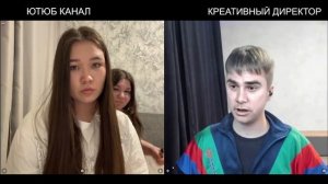 Креативный директор Нарезка стрима