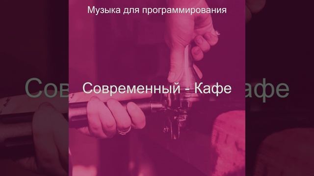 Мечты (Рестораны) смотреть онлайн