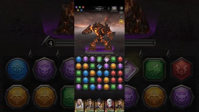 Myths Of Moonrise – Зачистка #1