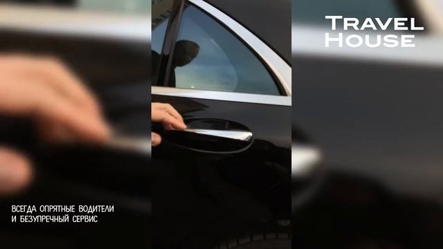 Трансфер в аэропорт Минск смотреть онлайн