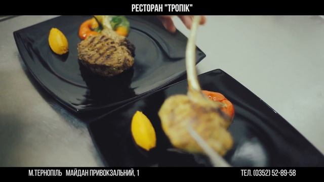 Ресторан "Тропік" смотреть онлайн