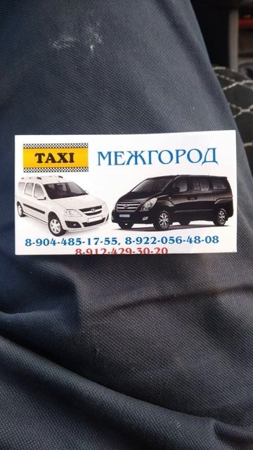 услуги транспортной компании Новый Уренгой. 8 908 854 86 82, 8 929 258-82-87 смотреть онлайн