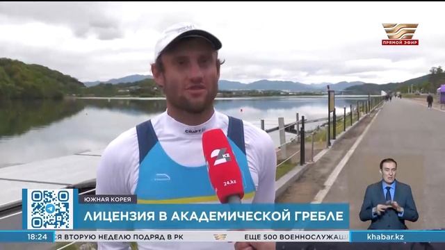 Казахстан получил олимпийскую лицензию в академической гребле смотреть онлайн