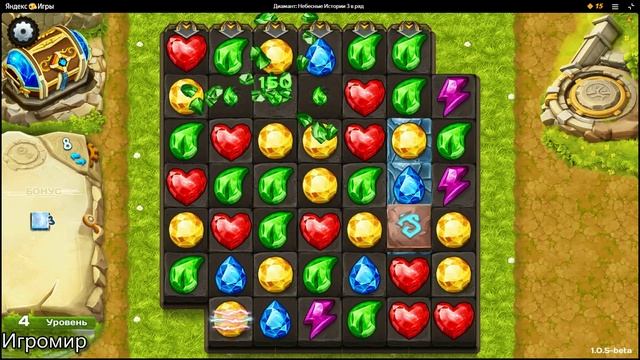 Игра Диамант: Небесные Истории 3 в ряд смотреть онлайн
