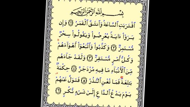 sala alaho ala mohammed sala alaho alayhi oia salam صلى الله على محمد ، صلى الله عليه وسلم смотреть онлайн