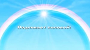 Masha i medved bonus 02 Pesenka pro druzhbu 2010