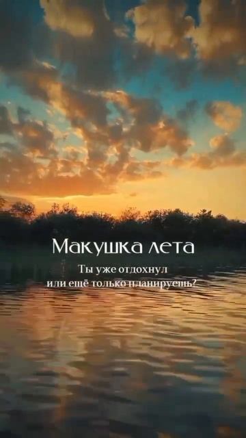 "АлтКуршавель",Змеиногорский р-н #природа #путешествие #лето #отдых #турбаза #алтайскийкрай смотреть онлайн