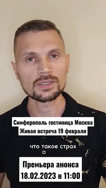 Сила 💪 за гранью страха 😱 премьера по ссылке смотреть онлайн