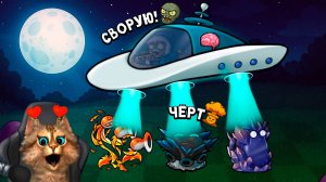 Растения против Зомби - новое обновление 2.4.2 Plants vs Zombies Fusion #96 ПвЗ PvZ Весёлый Кот