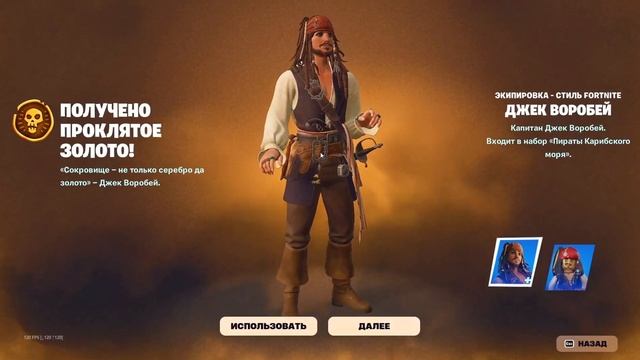 СРОЧНО! КАК ПОЛУЧИТЬ НОВУЮ КОМПЕНСАЦИЮ В-БАКСАМИ В ФОРТНАЙТ! БЕСПЛАТНЫЕ НАГРАДЫ! ОБНОВЛЕНИЕ ФОРТНАЙ смотреть онлайн