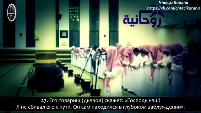 Мухаммад аль-Люхайдан - Сура 50 "аль-Каф", аяты (16-35) смотреть онлайн