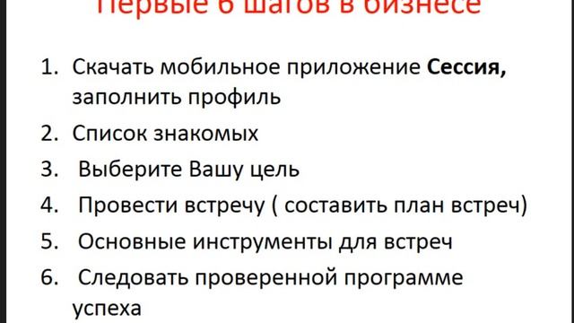 РАНДЕВУ СКОЧИЛОВА 2019 02 14 смотреть онлайн