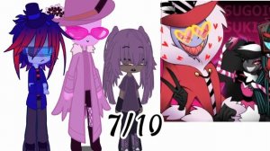 Отель Хазбин 3 часть реакция на шипы