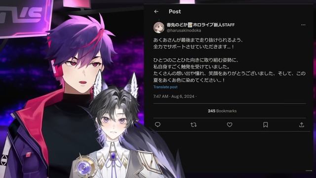 Minato Aqua Graduation Announced, Hololive Members React смотреть онлайн
