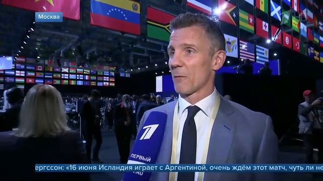 В Москве прошёл конгресс ФИФА смотреть онлайн
