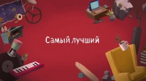 Лекс и Плу | Сборник отличных серий | Мультфильмы | Космические таксисты