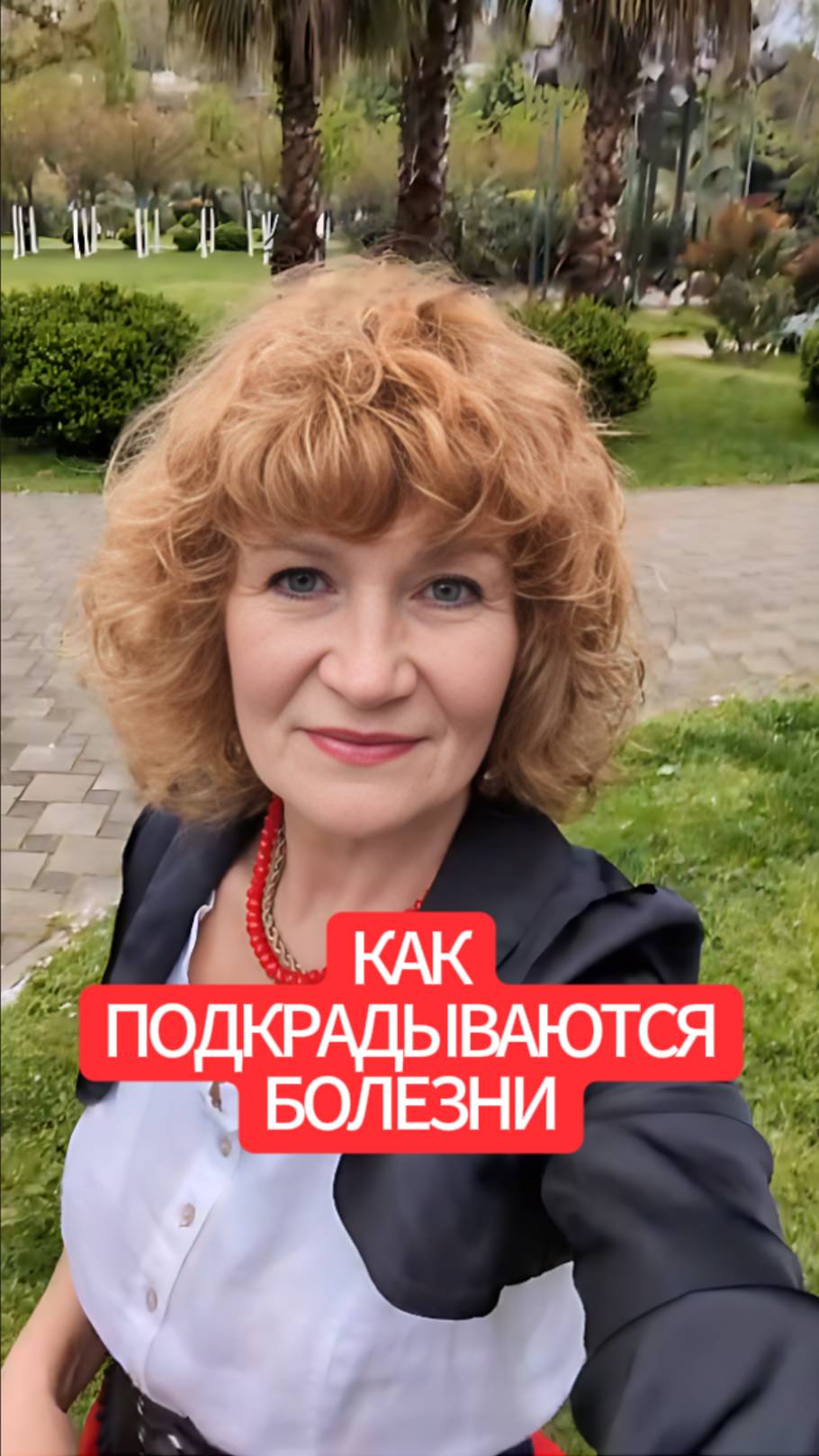 Как быстро подкрадываются болезни смотреть онлайн