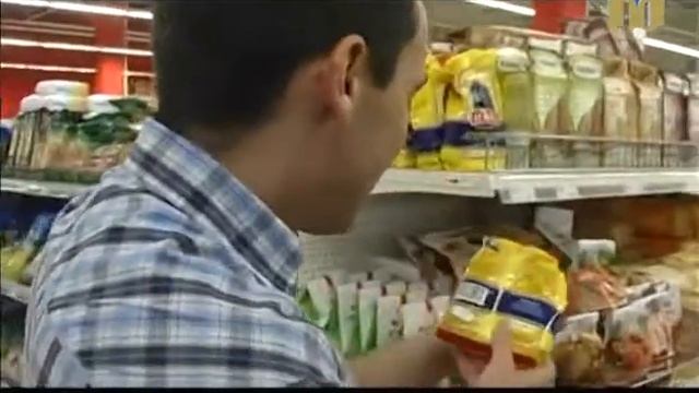 ТНМ — сюжет. Секрети супермаркету “Таврія В” смотреть онлайн