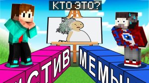 Майнкрафт, но ЛУЧШАЯ ЛОЖЬ ПОБЕЖДАЕТ.. (бредовуха в майнкрафт)