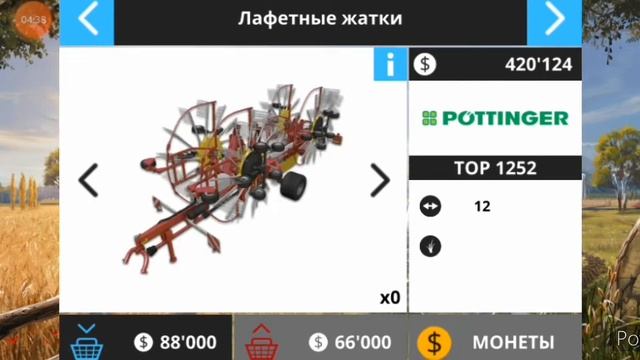 [РП] ЧТО ЛУЧШЕ КУПИТЬ ТРАКТАРА З КОМБАЙНАМИ ИЛИ ПОЛЯ смотреть онлайн