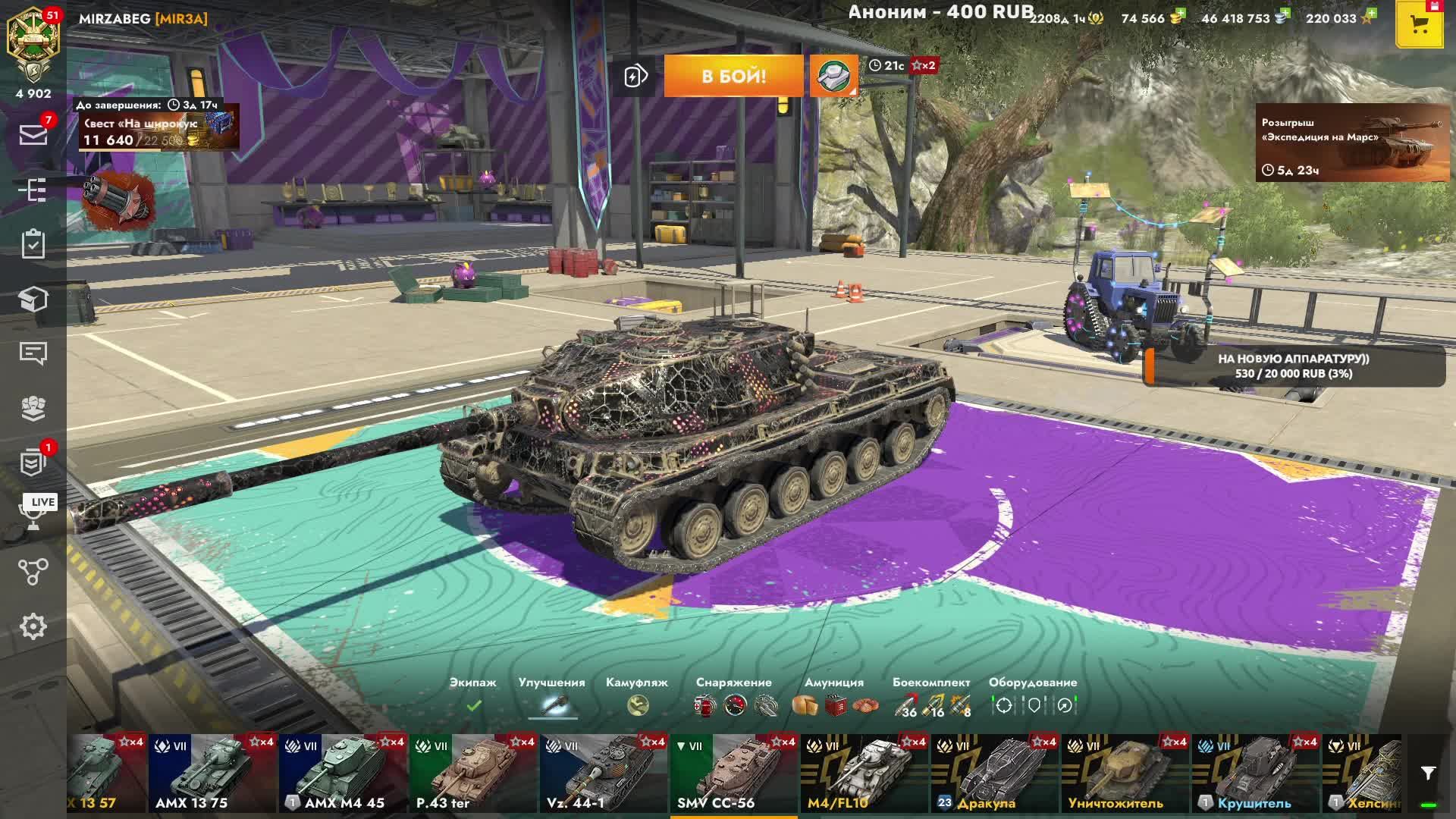 Tanks blitz барабанная ПТ-САУ Италии SMV CC-56 VII лвл Blitz Танки Леста Танки Блитс Танки блиц смотреть онлайн