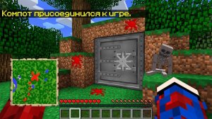 Всё это время Компот скрывался в этом Бункере в Майнкрафт..