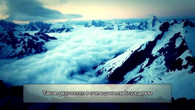Абу Аус, сура аль Ахкаф, 29 35 ᴴᴰ смотреть онлайн