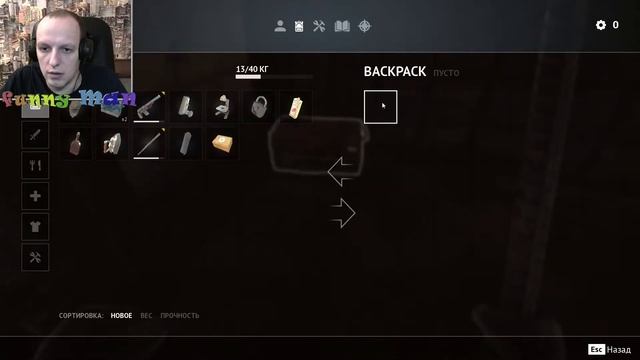 Desolate ► КООПЕРАТИВНОЕ ВЫЖИВАНИЕ В ДИКОМ ЛЕСУ смотреть онлайн