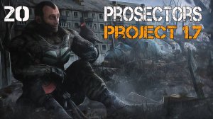 S.T.A.L.K.E.R. Prosectors Project v1.7 #20 ПОЧТИ ГОТОВ