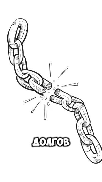 3 ключевые идеи из книги Мой сосед – миллионер смотреть онлайн