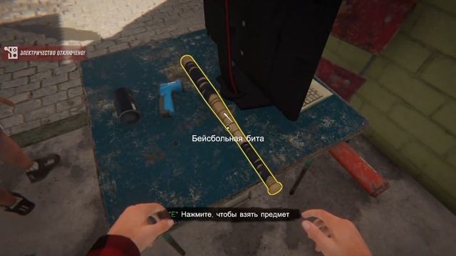 ФераОле открыл своё интернет кафе #1 Internet Cafe Simulator смотреть онлайн