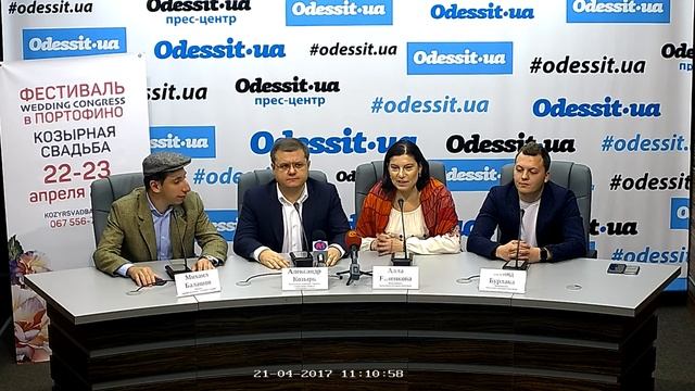 Фестиваль «Козырная свадьба» в Одессе. смотреть онлайн