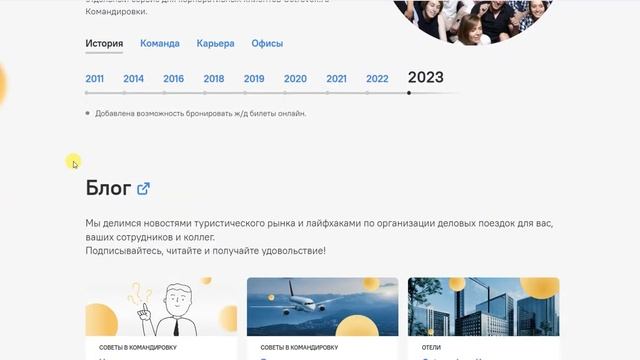 Ostrovok.ru - бронирование отелей и гостиниц.