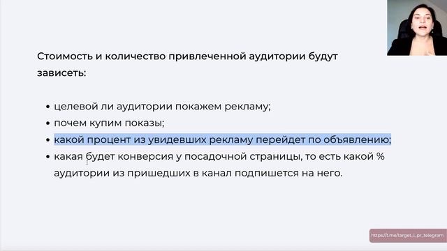 Мини-курс "Погружение в Телеграм" (Первый бесплатный урок) смотреть онлайн