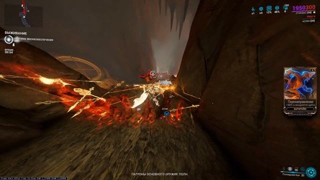 [ Warframe ] - Стинакс! Билд для Стального Пути! Баланс и Комфорт! (16+) смотреть онлайн