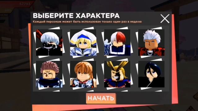 БЫСТРЫЙ ФАРМ РЕЙД МОНЕТ В ANIME DIMENSIONS!!!!!!! смотреть онлайн